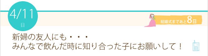 寄せ書きで新郎新婦のご結婚を祝福 結婚式に感動のサプライズ 寄せ書き額のよせ額 ウェディング 寄せ書き 販売のよせ額 Com